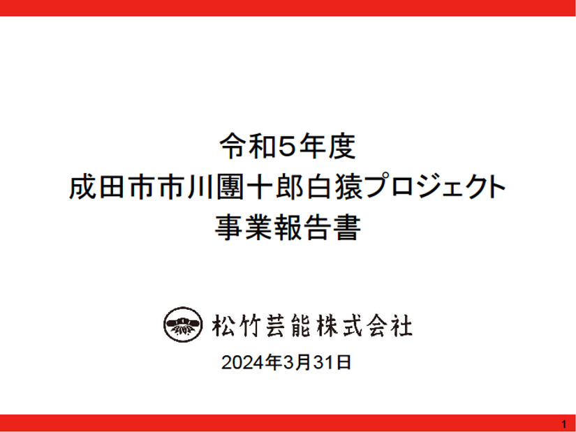 画像2.png