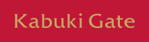 Narita International Airport [Kabuki Experience Gallery & Shop]